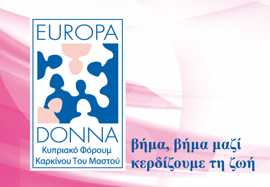 Europa Donna Cyprus - Conference 14th March, Ajax Hotel Limassol